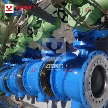 電動偏心半球閥