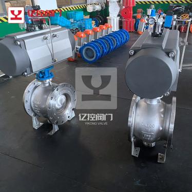 氣動(dòng)偏心半球閥